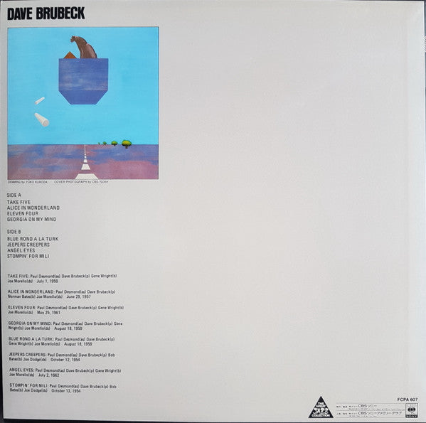 Dave Brubeck - Dave Brubeck (Vinyl, LP, Compilation, Club Edition, ...
