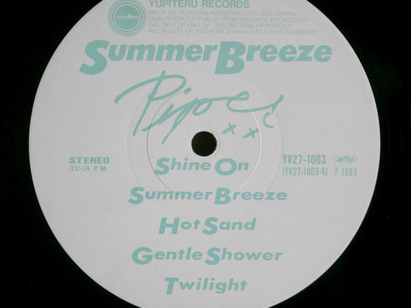 Piper (14) - Summer Breeze (Vinyl, LP, Album) Very Good (VG) / Good Plus (G+)