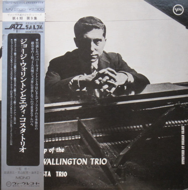 George Wallington Trio - The Workshop Of The George Wallington Trio & Eddie Costa Trio (Vinyl, LP, Album, Reissue, Mono) Very Good Plus (VG+) / Very Good Plus (VG+)