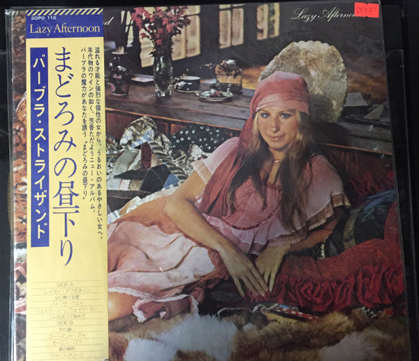 Barbra Streisand - Lazy Afternoon (Vinyl, LP, Album) Good Plus (G+) / Very Good (VG)
