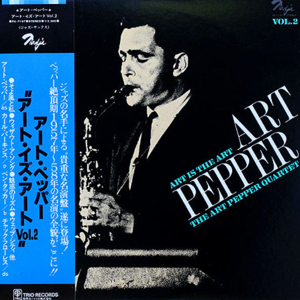 Art Pepper Quartet - Art Is The Art Vol. 2 (Vinyl, LP, Album, Reiss...