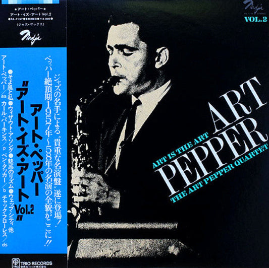 Art Pepper Quartet - Art Is The Art Vol. 2 (Vinyl, LP, Album, Reiss...