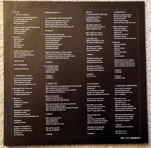 Japan - Assemblage = アセンブラージュ (Vinyl, LP, Compilation, Stereo)