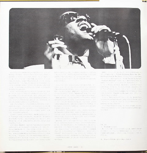 Stevie Wonder - Stevie Wonder Super Deluxe (Vinyl, LP, Compilation, Stereo) Very Good (VG) / Good (G)