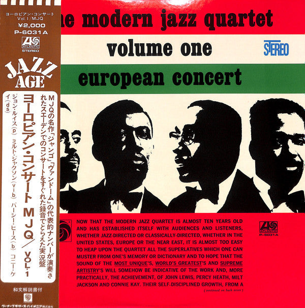 The Modern Jazz Quartet - European Concert : Volume One (Vinyl, LP,...