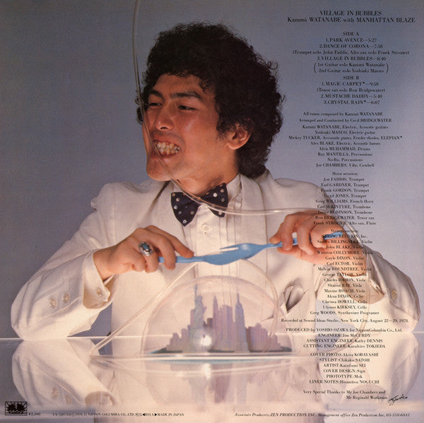 Kazumi Watanabe - Village In Bubbles (Vinyl, LP, Album, Stereo)