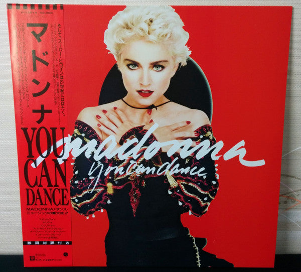 Madonna - You Can Dance (Vinyl, LP, Compilation, Promo) Very Good Plus (VG+) / Very Good (VG)