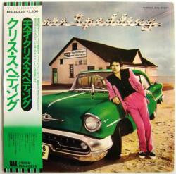 Chris Spedding - Chris Spedding (Vinyl, LP, Album, Stereo) Very Good Plus (VG+) / Very Good Plus (VG+)