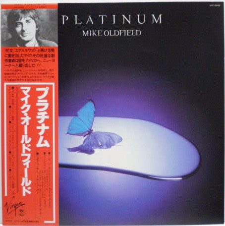 Mike Oldfield - Platinum (Vinyl, LP, Album, Reissue, Stereo) Good Plus (G+) / Very Good Plus (VG+)