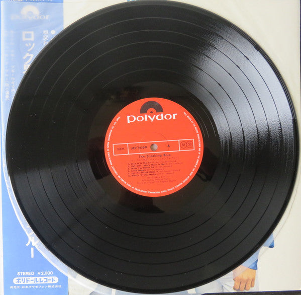 Shocking Blue - The Shocking Blue (Vinyl, LP, Album, Reissue) Very Good (VG) / Very Good Plus (VG+)