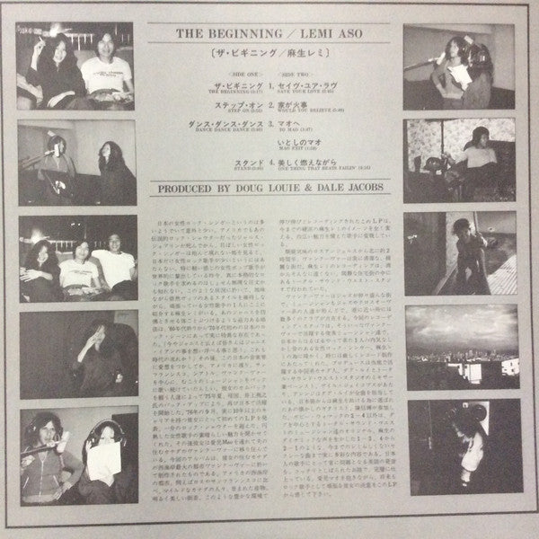 Remi Aso - The Beginning (Vinyl, LP, Album) Near Mint (NM or M-) / Near Mint (NM or M-)