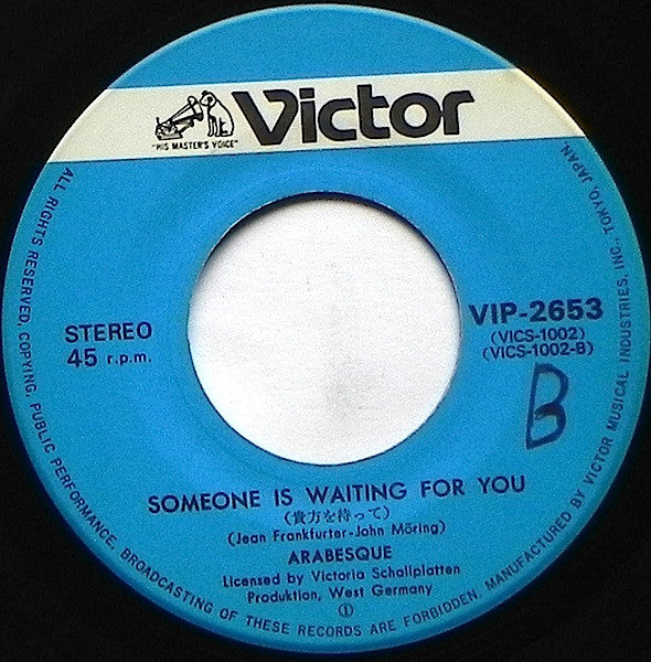 Arabesque - フライデイ・ナイト / 貴方を待って =  Friday Night / Someone Is Waiting For You (Vinyl, 7", Single, 45 RPM, Stereo) Very Good Plus (VG+) / Very Good (VG)