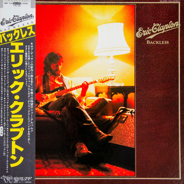 Eric Clapton - Backless (Vinyl, LP, Album)