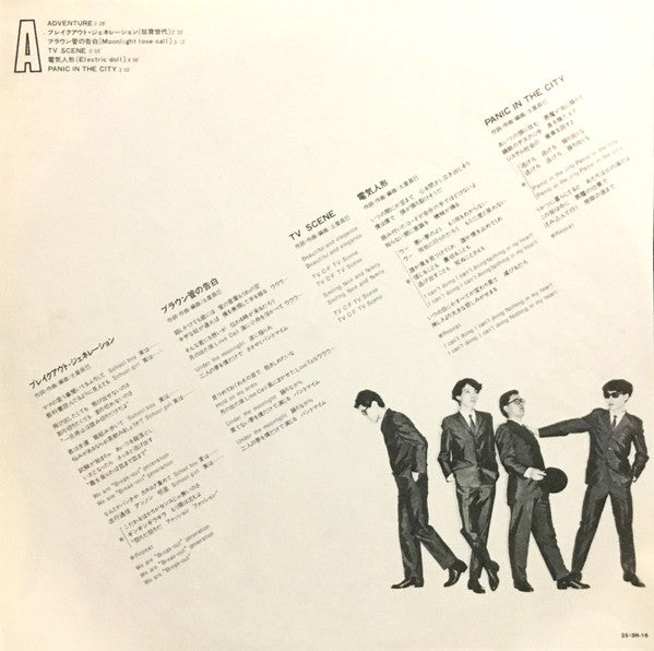 Ippu-Do - Normal (Vinyl, LP)
