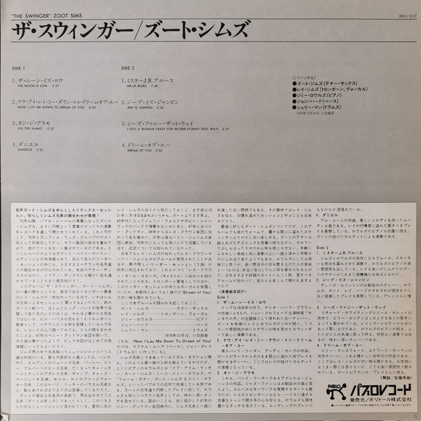 Zoot Sims - The Swinger (Vinyl, LP, Album, Stereo) Near Mint (NM or M-) / Very Good Plus (VG+)