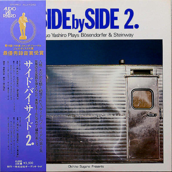 Kazuo Yashiro - Side By Side 2. Kazuo Yashiro Plays Bösendorfer & Steinway (Vinyl, LP, Album) Very Good (VG) / Very Good (VG)