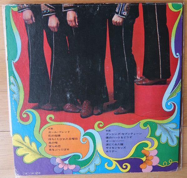 Ox (11) - オックス ファースト アルバム = Ox First Album (Vinyl, LP, Album, Stereo)