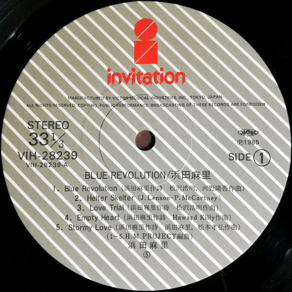 Mari Hamada (2) - Blue Revolution (Vinyl, LP, Album) Very Good Plus (VG+) / Very Good Plus (VG+)