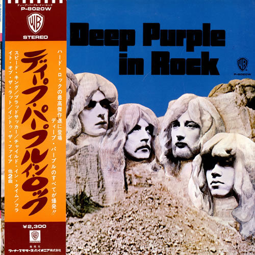 Deep Purple - In Rock (Vinyl, LP, Album, Repress)