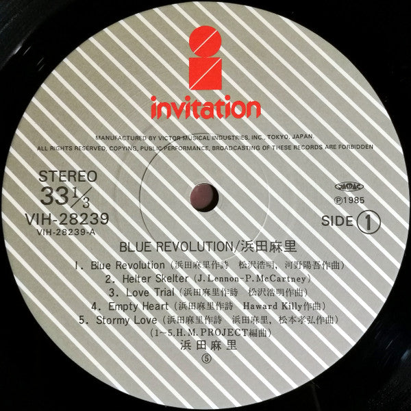 Mari Hamada (2) - Blue Revolution (Vinyl, LP, Album) Very Good (VG) / Very Good (VG)