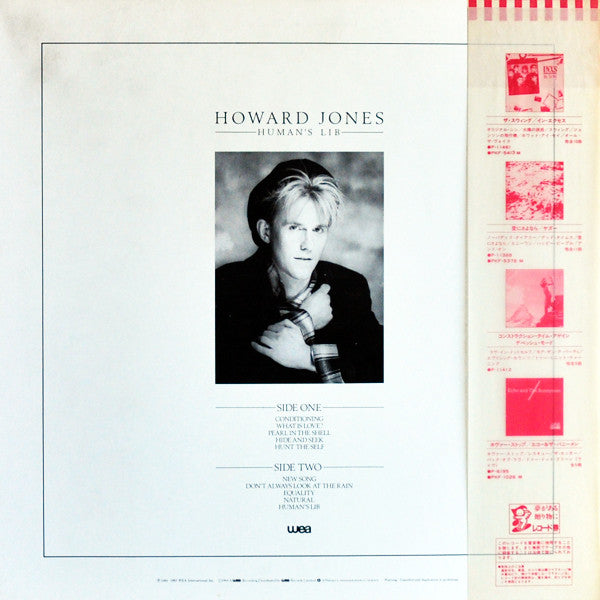 Howard Jones - Human's Lib (Vinyl, LP, Album)