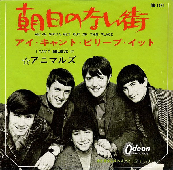 The Animals - We've Gotta Get Out Of This Place = 朝日のない街 (Vinyl, 7", Single, 45 RPM) Very Good (VG) / Very Good (VG)