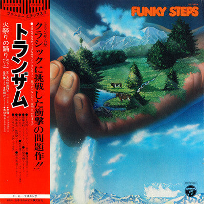 Tranzam - Funky Steps (Vinyl, LP, Album) Near Mint (NM or M-) / Good Plus (G+)