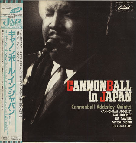 The Cannonball Adderley Quintet - Cannonball In Japan (Vinyl, LP, Album, Reissue) Very Good (VG) / Very Good (VG)