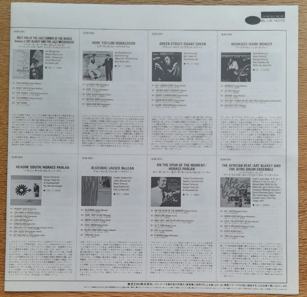 Grant Green - Green Street (Vinyl, LP, Album, Stereo, Reissue, Limi...