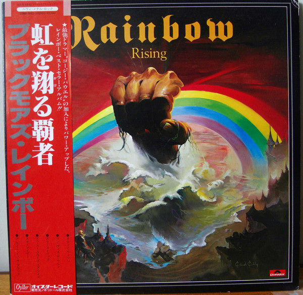 Rainbow - Rainbow Rising (Vinyl, LP, Album, Reissue, Stereo)