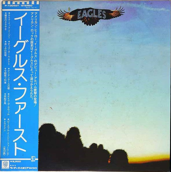 Eagles - Eagles (Vinyl, LP, Album, Reissue) Very Good Plus (VG+) / Very Good (VG)