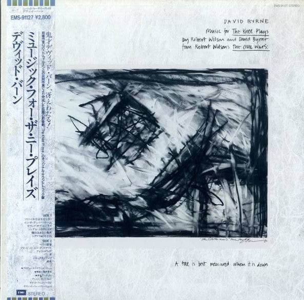 David Byrne - Music For The Knee Plays (Vinyl, LP, Album) Very Good Plus (VG+) / Very Good (VG)