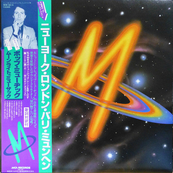 M (2) - New York, London, Paris, Munich (Vinyl, LP, Album)