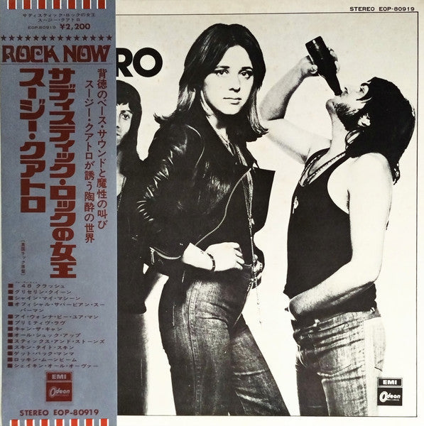 Suzi Quatro - Suzi Quatro (Vinyl, LP, Album, Reissue)