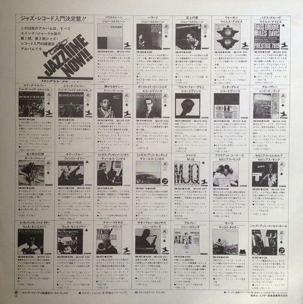 Miles Davis All Stars - Walkin' (Vinyl, LP, Album, Reissue, Mono) Very Good Plus (VG+) / Very Good Plus (VG+)