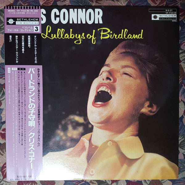 Chris Connor - Sings Lullabys Of Birdland (Vinyl, LP, Album, Mono) Near Mint (NM or M-) / Very Good Plus (VG+)
