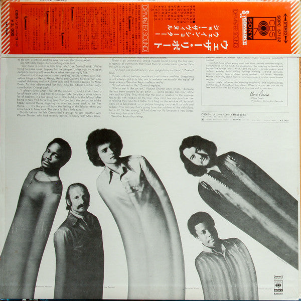 Weather Report - Weather Report (Vinyl, LP, Album)