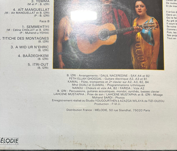 Brahim Izri - D'Ifrax-I-N'Ella (Nous Sommes Des Oiseaux) (Vinyl, LP, Album) Good Plus (G+) / Very Good (VG)