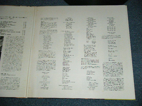Paul Simon - The Graduate: Original Sound Track Recording (Vinyl, LP, Album, Reissue, Stereo) Very Good (VG) / Very Good (VG)