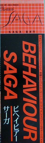Saga (3) - Behavior (Vinyl, LP, Album) Very Good Plus (VG+) / Very Good Plus (VG+)