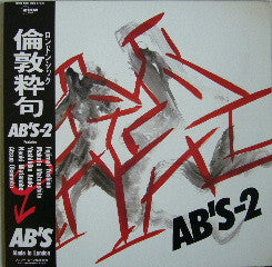 AB's - AB'S-2 (Vinyl, LP, Album, Stereo) Very Good Plus (VG+) / Very Good Plus (VG+)