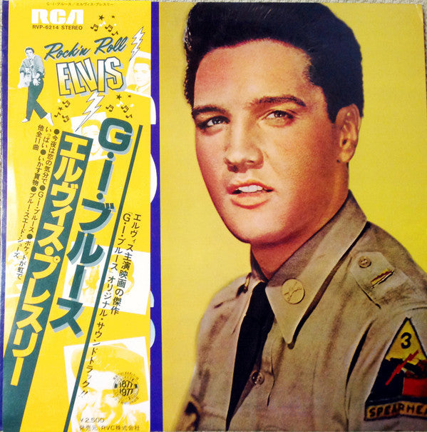 Elvis Presley - G. I. Blues (Vinyl, LP, Album, Reissue, Stereo)