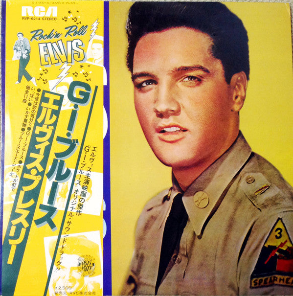 Elvis Presley - G. I. Blues (Vinyl, LP, Album, Reissue, Stereo) Very Good Plus (VG+) / Good Plus (G+)