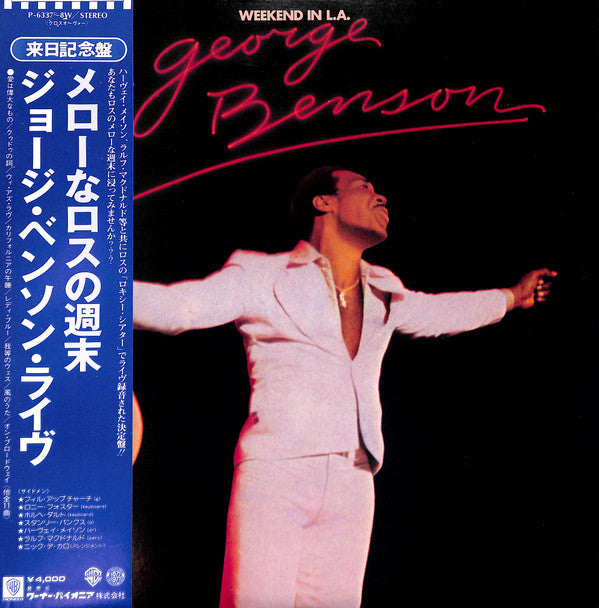 George Benson - Weekend In L.A. (2xVinyl, LP, Album) Very Good (VG) / Good Plus (G+)