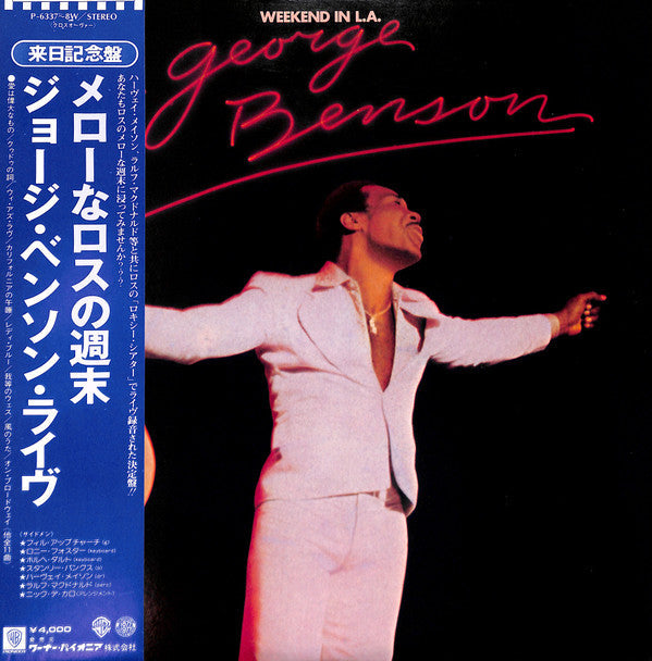 George Benson - Weekend In LA (2xVinyl, LP, Album) Very Good (VG) / Very Good Plus (VG+)