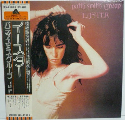 Patti Smith Group - Easter (Vinyl, LP, Album) Near Mint (NM or M-) / Very Good Plus (VG+)