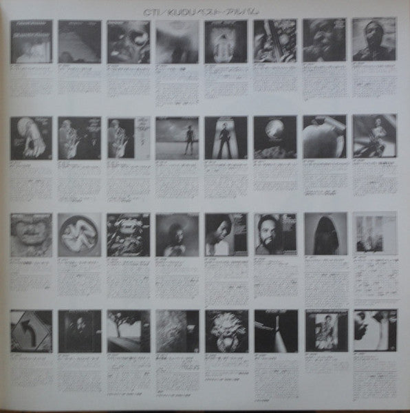 Lalo Schifrin - Black Widow (Vinyl, LP, Album) Very Good (VG) / Good Plus (G+)