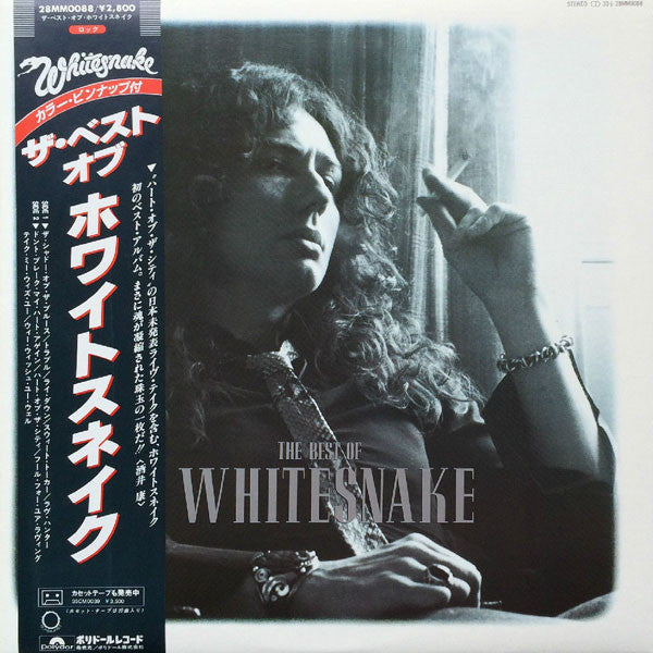 Whitesnake - The Best Of Whitesnake (Vinyl, LP, Compilation, Stereo)
