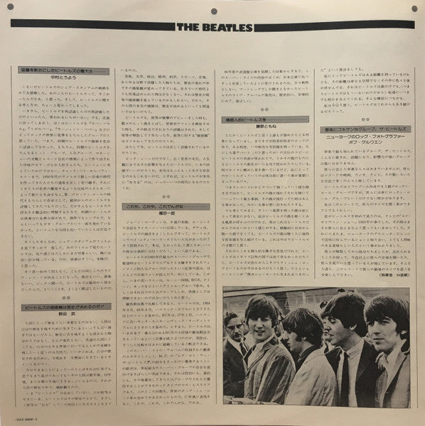 The Beatles - The Beatles At The Hollywood Bowl (Vinyl, LP, Album) Very Good Plus (VG+) / Very Good Plus (VG+)