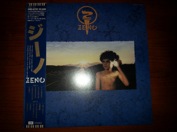 Zeno (5) - Zeno (Vinyl, LP, Album, Stereo) Very Good (VG) / Good Plus (G+)